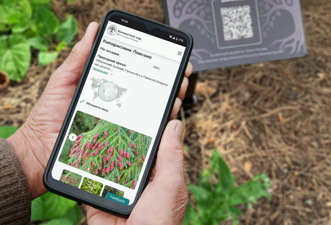 We designed QR codes that link to information about plants. Visitors can scan them with their smartphones to read more.